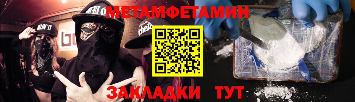 Amphetamine  АМФ Premium  Вход с VPN  Йошкар-Ола 