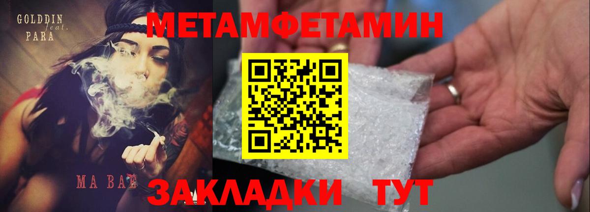 Амфетамин 98% Йошкар-Ола