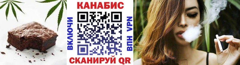 Еда ТГК марихуана  дарнет шоп  гидра как войти  Йошкар-Ола 
