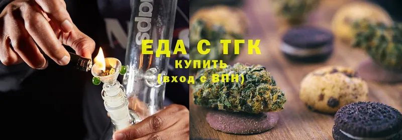 Canna-Cookies конопля  купить наркоту  Йошкар-Ола 