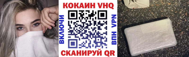 COCAIN Fish Scale Йошкар-Ола