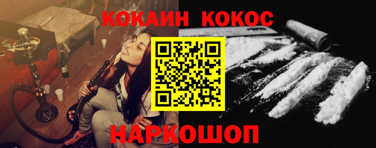 ГЕРОИН Йошкар-Ола
