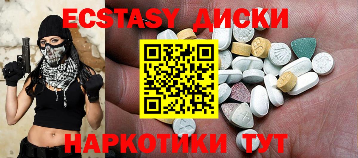 Ecstasy 300 mg  Вход с VPN  ЭКСТАЗИ Punisher  Экстази  Йошкар-Ола 