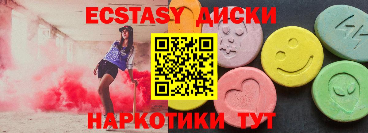 МЕТАМФЕТАМИН Йошкар-Ола