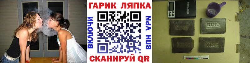 ГАШИШ hashish  купить   kraken ONION  Йошкар-Ола 
