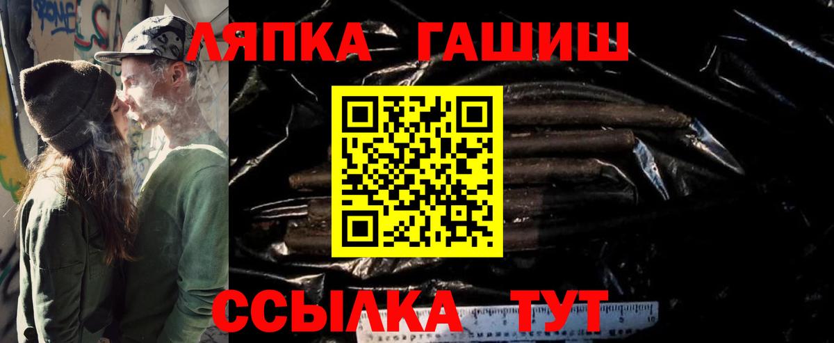 МЕТАМФЕТАМИН  Cocaine  Йошкар-Ола  Мефедрон   Вход с VPN  Гашиш  А ПВП СК кристаллы  Бошки Шишки 