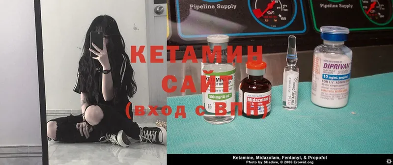 КЕТАМИН ketamine  кракен как войти  Йошкар-Ола 