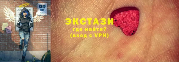 стафф Наволоки