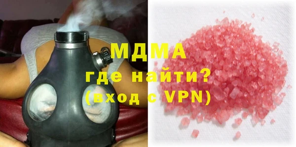 MDMA Балахна