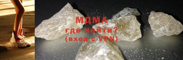 стафф Наволоки