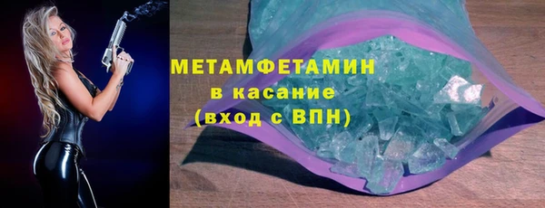 альфа пвп Навашино
