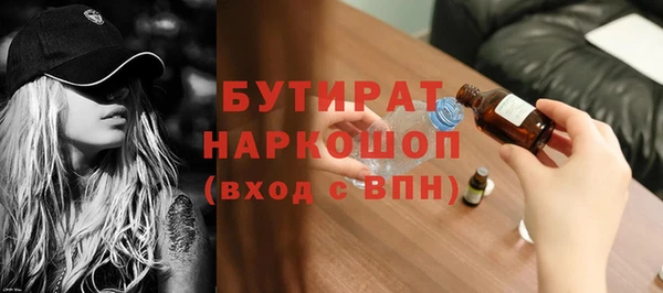 сатива Михайловка