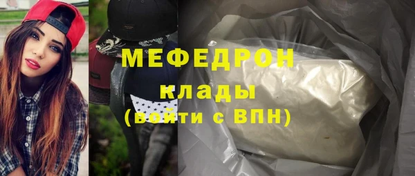 герыч Михайловск