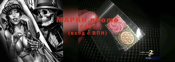 ALPHA PVP Надым