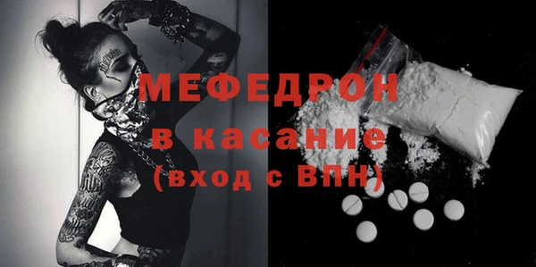 герыч Михайловск