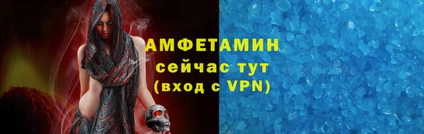 сатива Михайловка