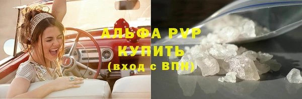 ALPHA PVP Надым