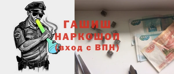 герыч Михайловск