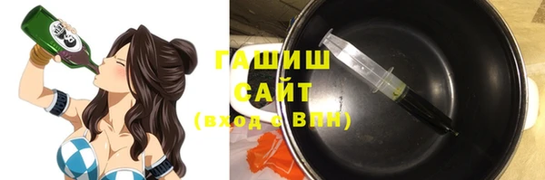 герыч Михайловск
