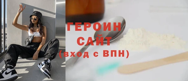 альфа пвп Навашино