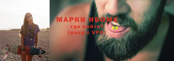 герыч Михайловск