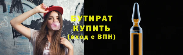 герыч Среднеколымск