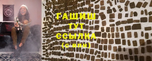 стафф Наволоки