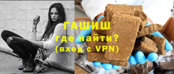 стафф Наволоки