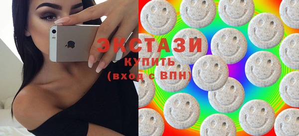альфа пвп Навашино