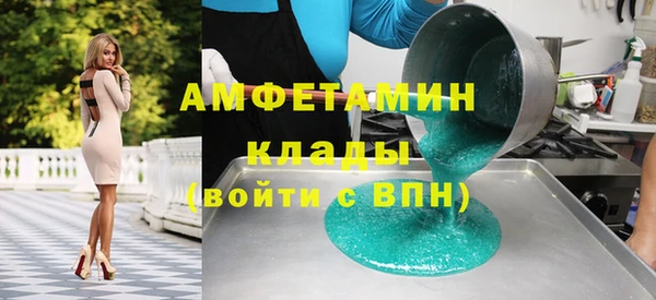 герыч Среднеколымск