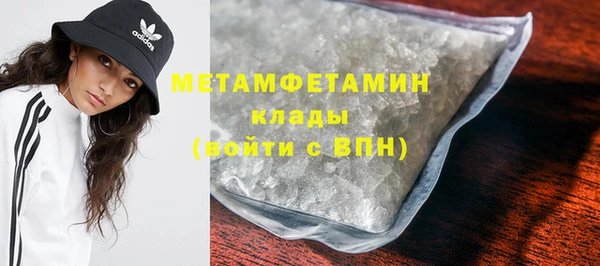 герыч Михайловск