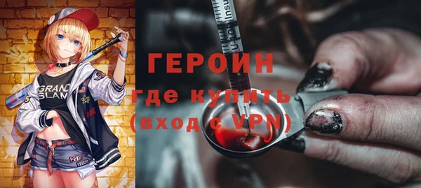 ALPHA PVP Надым