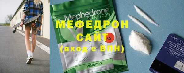 альфа пвп Навашино