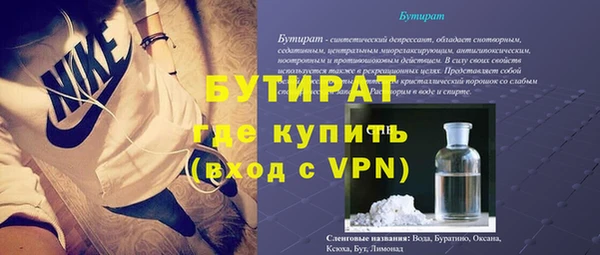 стафф Наволоки