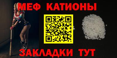 таблы Гусь-Хрустальный