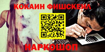 гашишное масло Гусиноозёрск