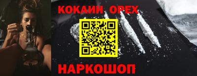 гашишное масло Гусиноозёрск