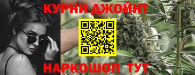 гашишное масло Гусиноозёрск