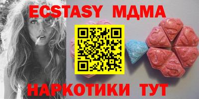 метадон Донецк