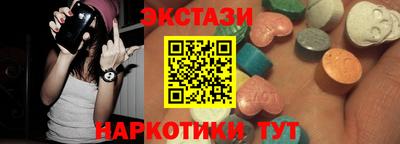 таблы Гусь-Хрустальный