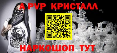 таблы Гусь-Хрустальный
