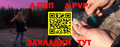 таблы Гусь-Хрустальный