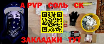 mdpv Азнакаево