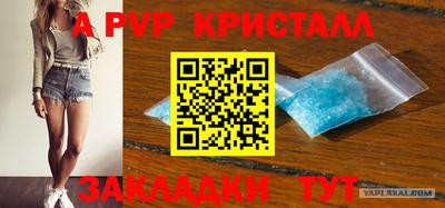 Альфа ПВП Гусев