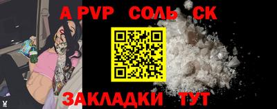 таблы Гусь-Хрустальный