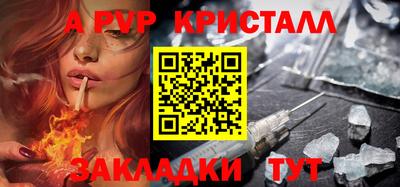 МДМА Абакан
