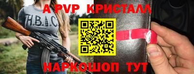 Альфа ПВП Гусев