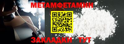 гашишное масло Гусиноозёрск