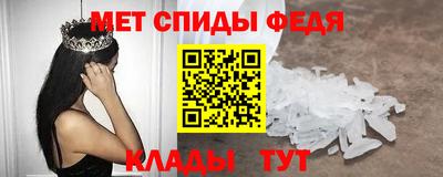 таблы Гусь-Хрустальный