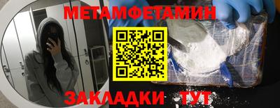 гашишное масло Гусиноозёрск